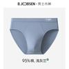 Men's Triangle Underwear Antibacterial Crotch Summer Breathable Large Size Men's Triangle Underwear