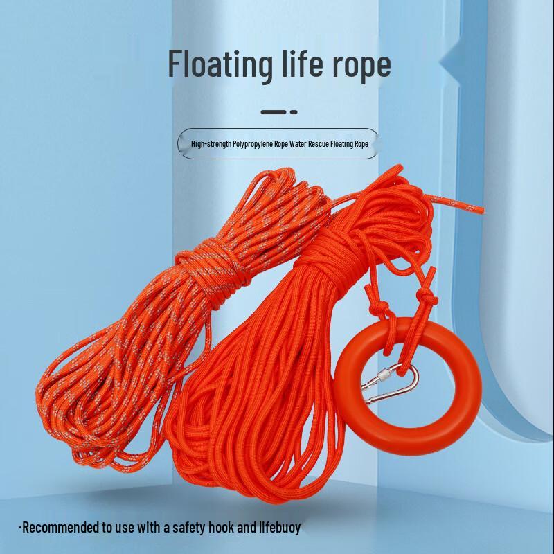 

Brangdy Reflective Floating Water Rescue Rope