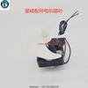 Accessories General Evaporator Cover Motor DGP-C031B4 Fan Blade Evaporator Motor Fan Blade