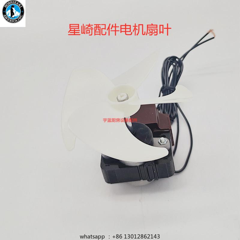 Accessories General Evaporator Cover Motor DGP-C031B4 Fan Blade Evaporator Motor Fan Blade