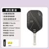 Carbon Fiber Pickleball Paddle Set T700 Weave Finish Matte Surface Adults Includes 1 2 Balls
