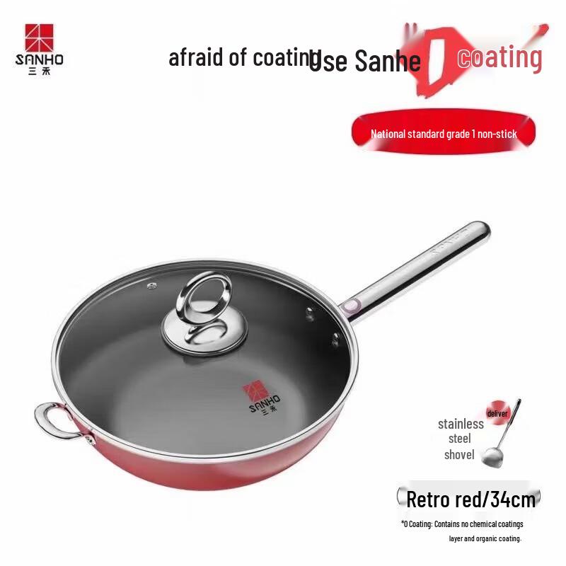 Sanhe 34cm 0-Coating Non-Stick Wok, Vintage Red