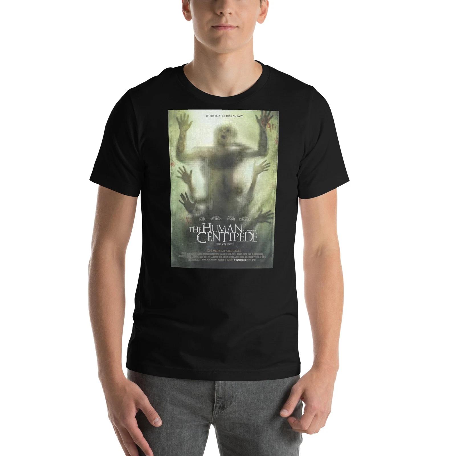 Human Centipede Horror Cult Movie T-Shirt S