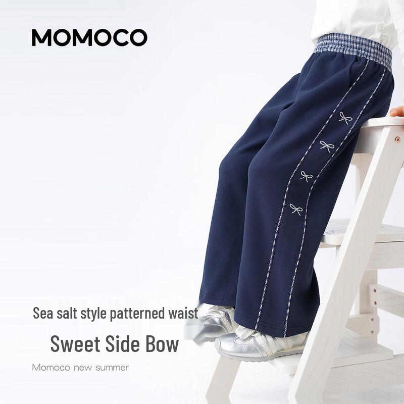 MOMOCO Girls' Knit Casual Sport Pants
