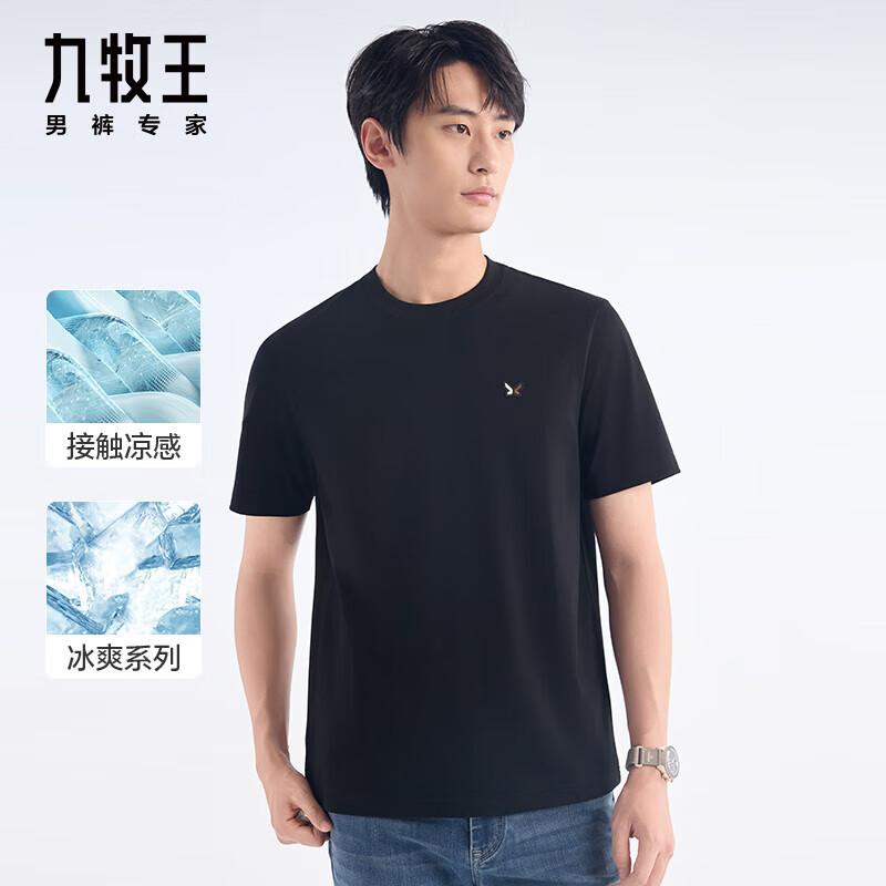 

Joeone Men s Antibacterial Short Sleeve T-Shirt 180/100A