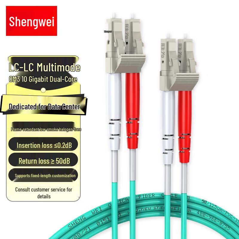 

Shengwei 10 Gigabit Multimode OM3 LC-LC Fiber Optic Patch Cable