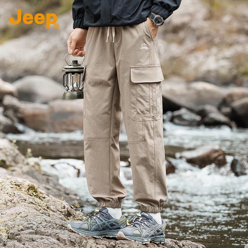 Jeep Men's Casual Harem Jogger Pants