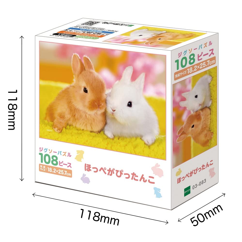 Epoch Creatures and Pets Jigsaw Puzzle 108 Pieces Rabbits Cheek Touch 18.2×25.7cm Includes Glue Spatula Ticket