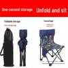 Portable Outdoor Folding Chair with Backrest - Perfect for Fishing, Camping, BBQs, and Art Sketching.