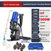 Erburi MHP-20 Portable Electric Hydraulic Punching Machine CN Plug (adapter Included)