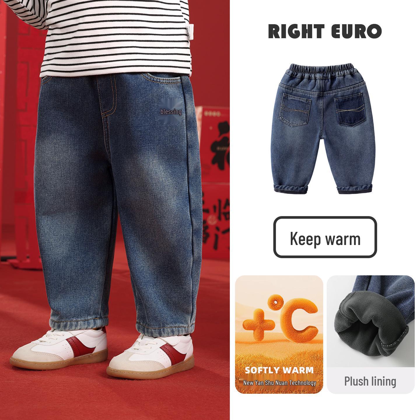 European Style Fleece-Lined Denim Pants for Boys - Winter 2025 Collection 90 cm