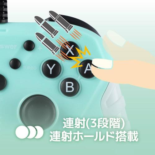 Answer Usb ovladač základní pro spínač/pc opálově zelený [vysoko citlivá hůl/gyroskop/akcelerační senzor/nepřetržitý oheň/nepřetržité držení ohně/dávka rel
