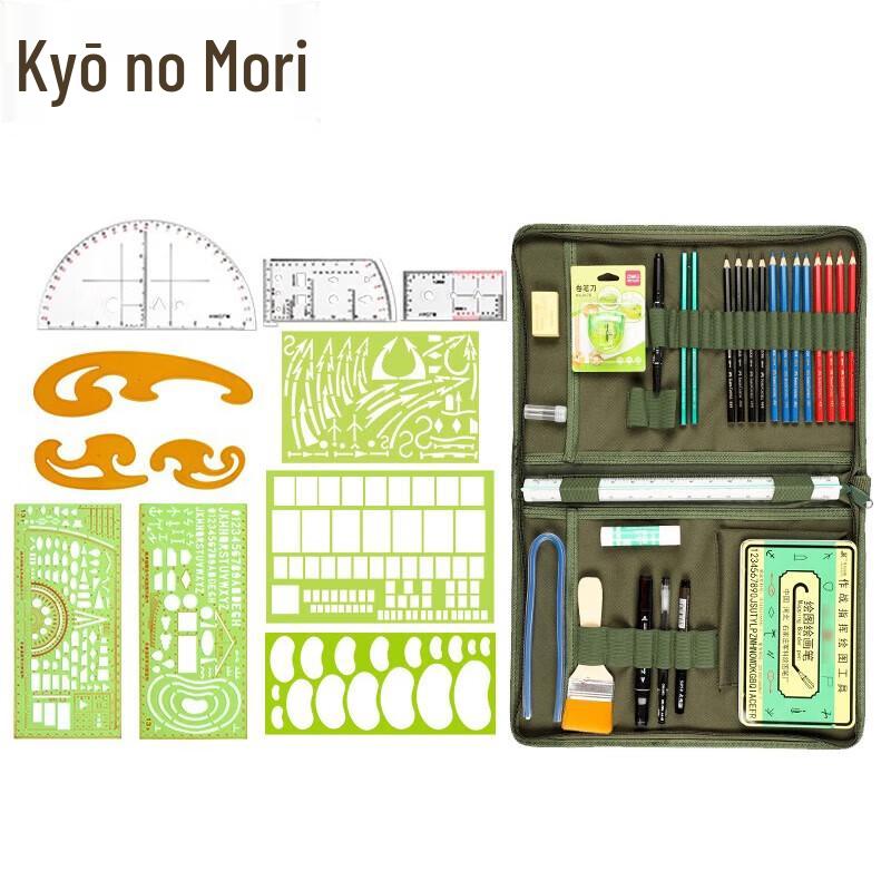 Jingzhisheng Camouflage Mapping Drawing Tool Kit