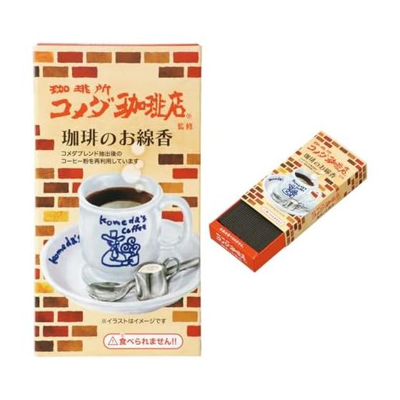 Kameyama Komeda Coffee Shop Mini Size Incense Stick Coffee Scent Approx. 50g Approx. 160 Collaboration Incense Incense