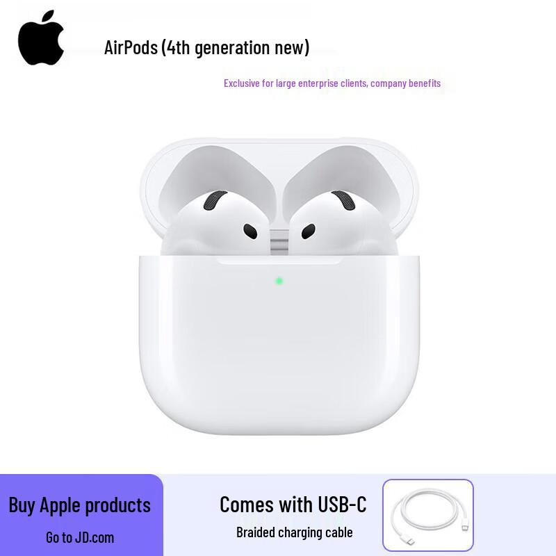 Apple AirPods 4