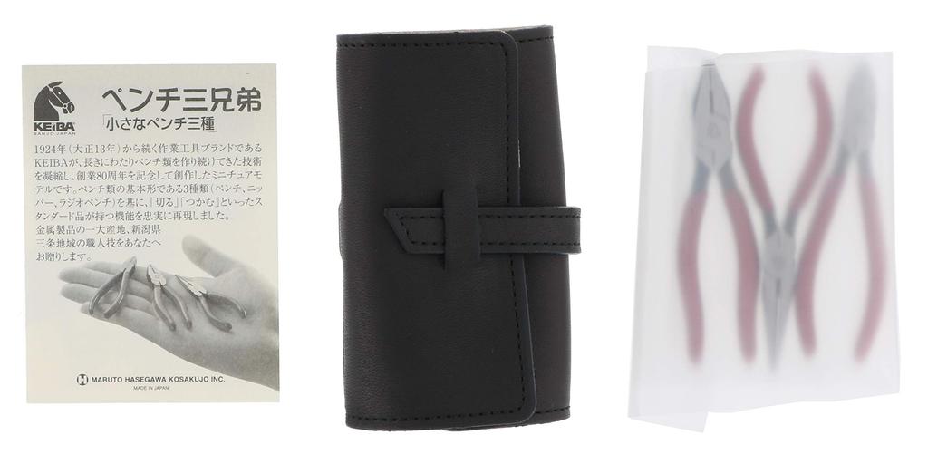 KEIBA Three Brothers Small Pliers Set BT-010 70mm Set of 3