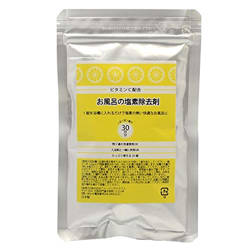 

Vitamin C Bath Dechlorinator Tablets, 30 Tablets