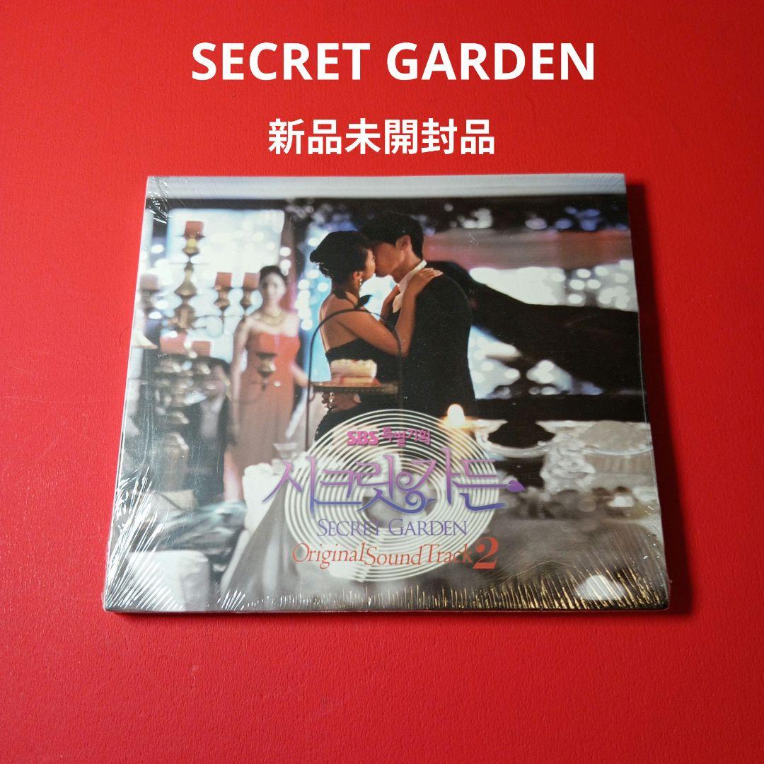 

[USED] Korean drama Secret Garden Part.2 Korean version