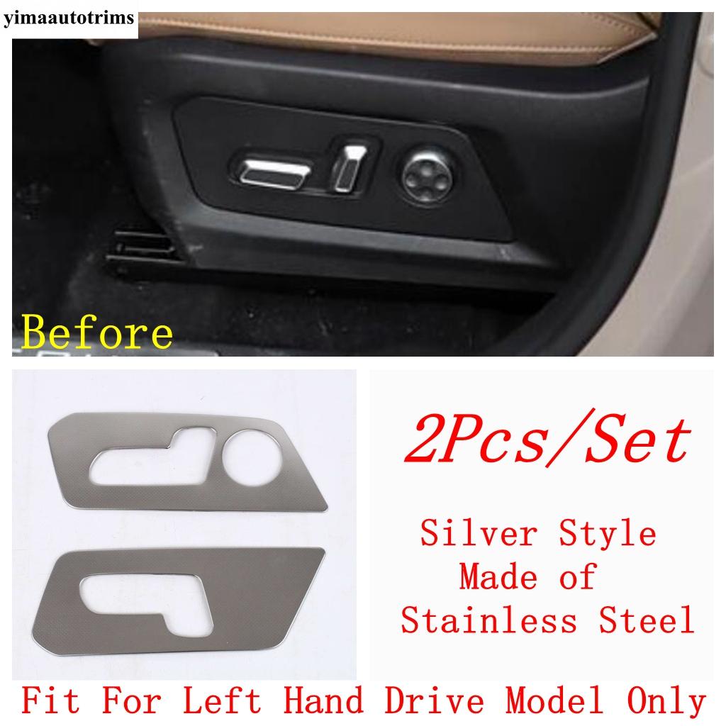 Front Seat Adjustment Button Frame Cover Trim Decorative Interior Stickers Accessories For Chery Jetour Traveller T2 2024