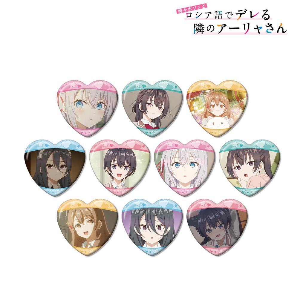 TV Anime "My Neighbor, Arya-san, Who Sometimes Whispers in Russian" Trading Scene Heart-Shaped Can Badges, Box of 10