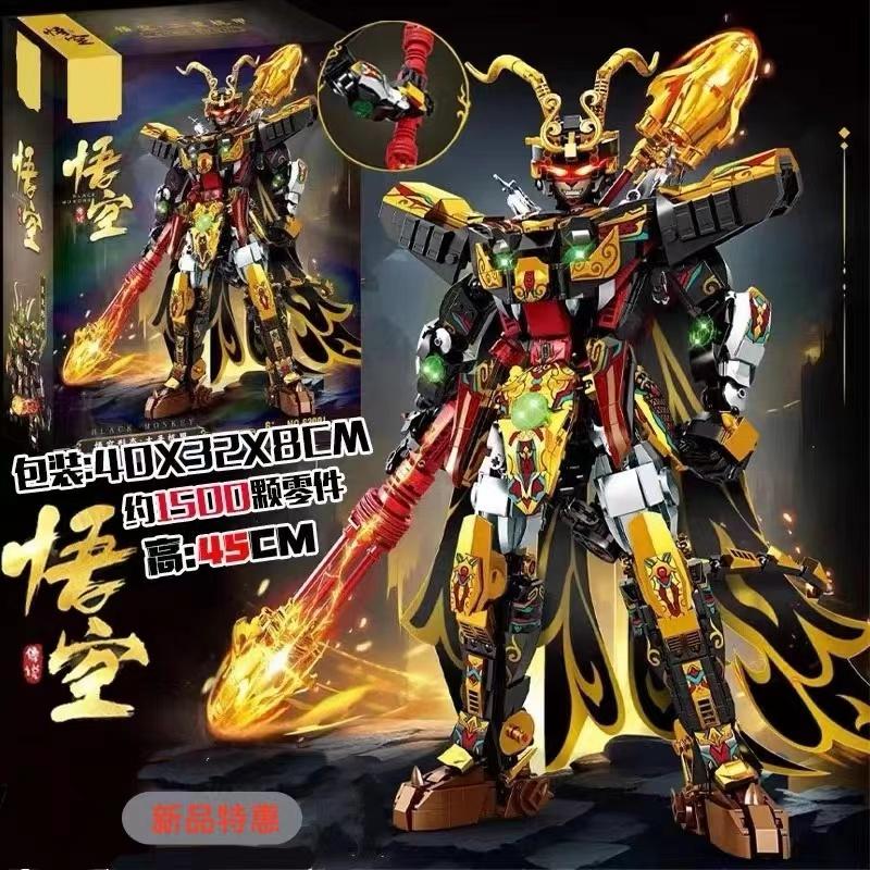 Black Sun Wukong Mecha Warrior Transformable Robot Building Blocks Dragon Animal Bricks DIY Assembly Toys Kids Christmas Gift