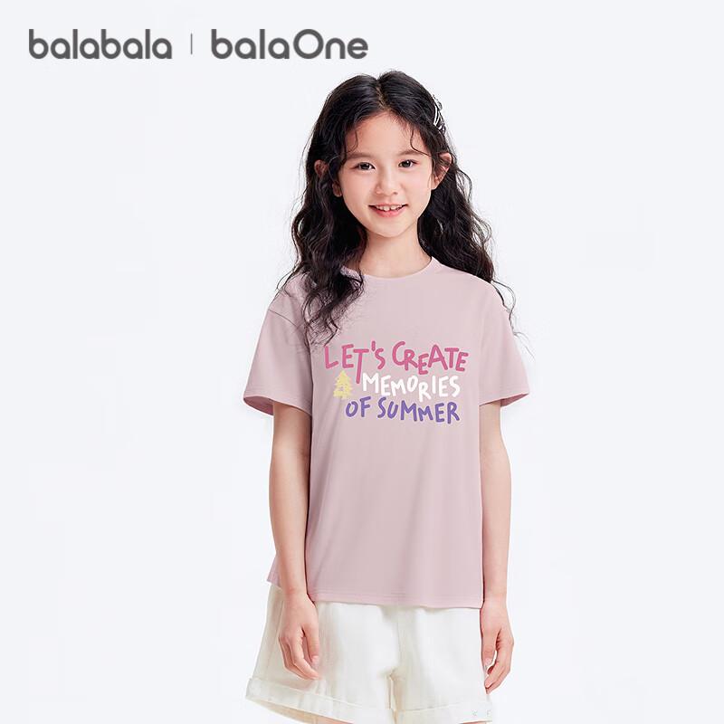 Balabala Children's Quick-Dry Short Sleeve T-Shirt