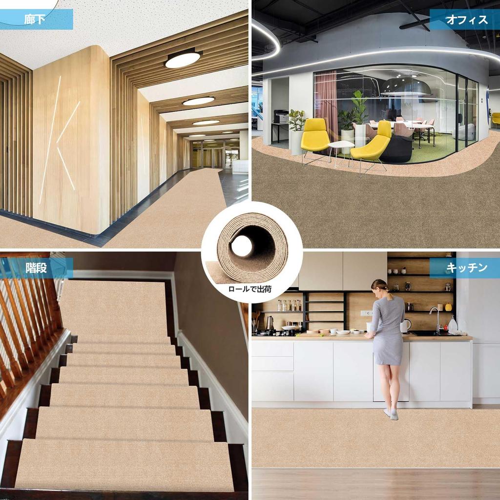 [Amazon Exclusive Brand] HAODEMI Hallway Rug, Carpet Rug, Kitchen Rug, Long, 300x60cm, Pet-Friendly, Flooring, Non-Slip, Reduces Leg and Back Pain, St