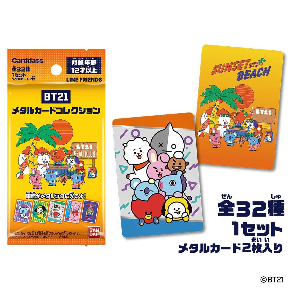 BANDAI BT21 Metal Card Collection (BOX)