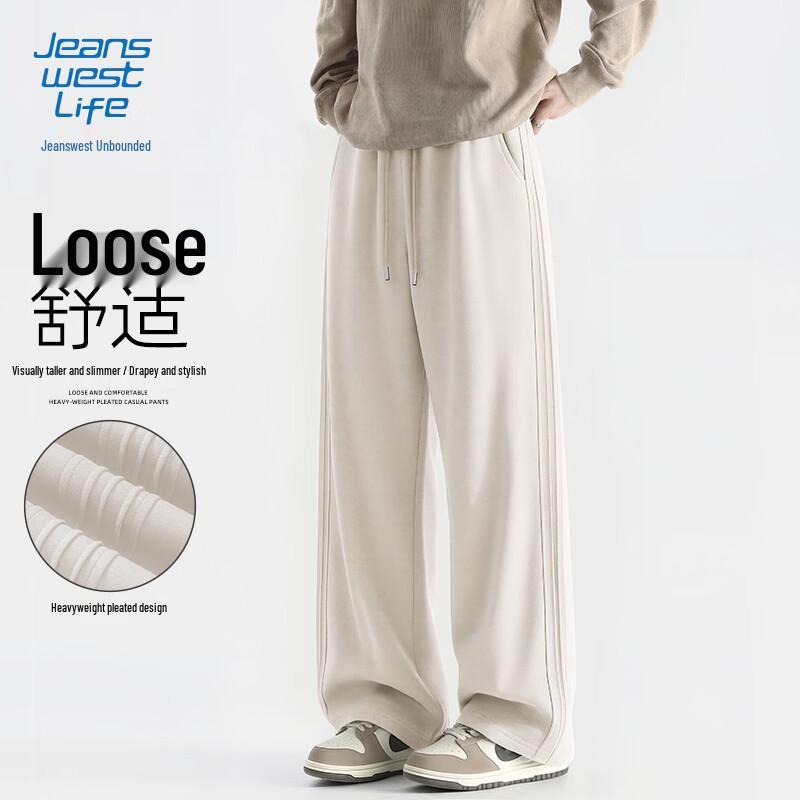 Jeanswest Life Men s Pleated Knit Casual Wide-Leg Pants 3XL