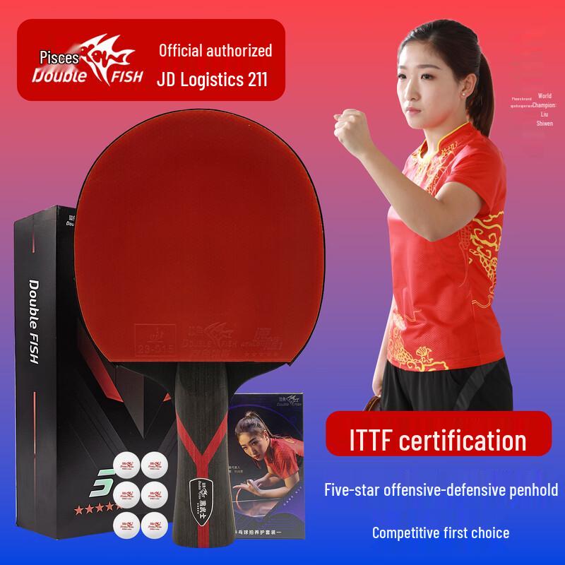Double Fish Black Warrior Table Tennis Racket Set