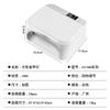 UV LED Nail Lamp Gel Polish Curing - Compact Square Design High Power Professional Salon Use White