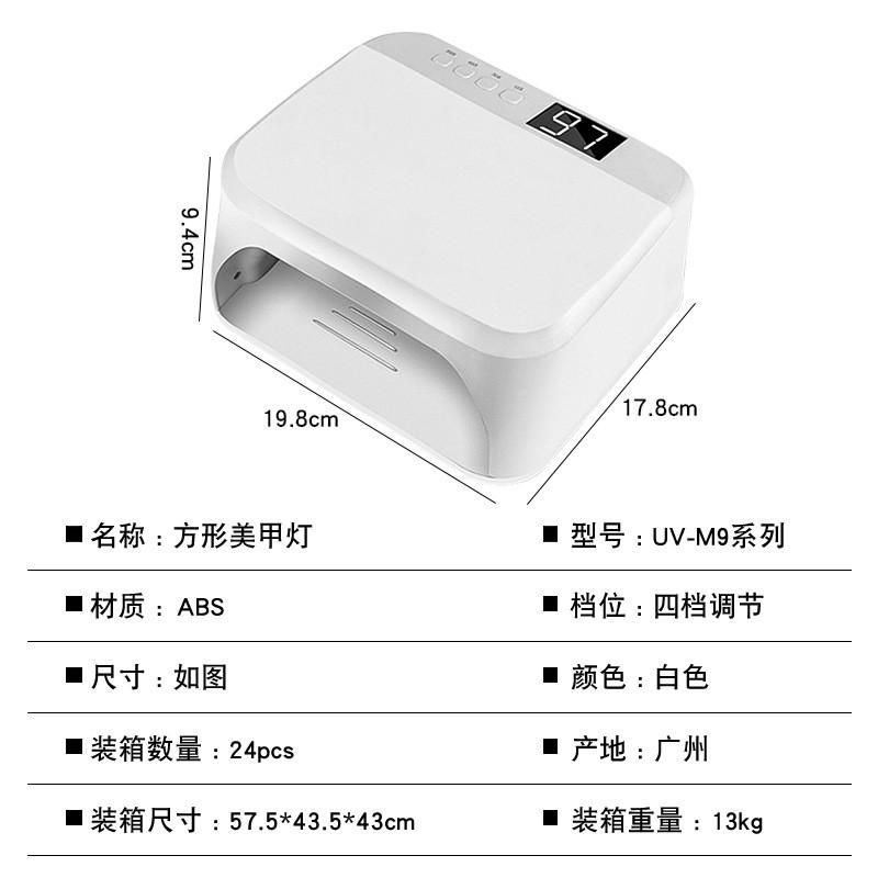 UV LED Nail Lamp Gel Polish Curing - Compact Square Design High Power Professional Salon Use White
