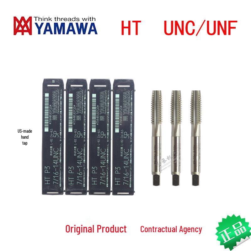 YAMAWA HSS-HT Straight Flute Hand Tap UNC, Japanese Import, Authentic 8-32 UNC