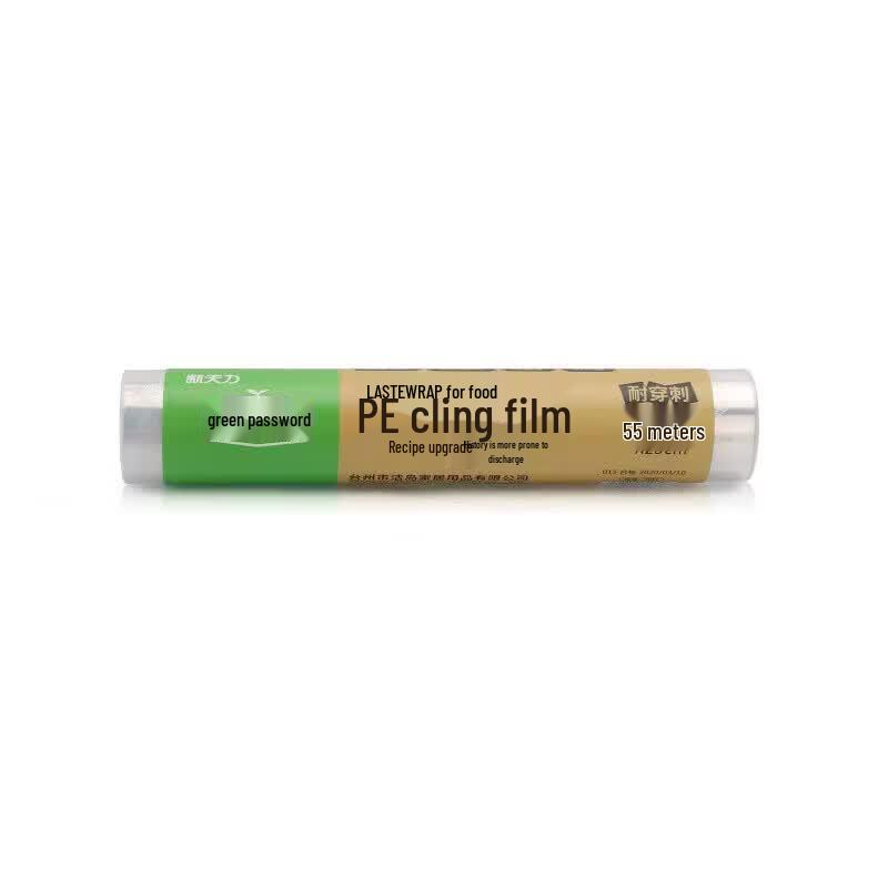 GREENCODE PE Cling Film, 25cm x 55m (5 Rolls)