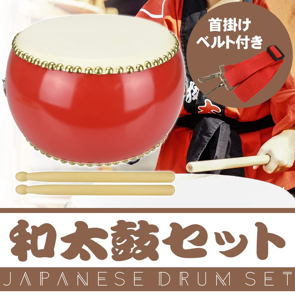 Japanese Taiko Drum, Small Drum, 2 Plectrums, with Neck Strap, Made of Cowhide Leather, Excellent Sound, Perfect for Festivals, Cheerleading, Events,