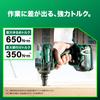 HiKOKI 36V Impact Wrench WR36DH with Repair and Two System Maximum Loosening 650 Maximum Tightening 350 for Tire (XPSZ) First-Time Warranty,