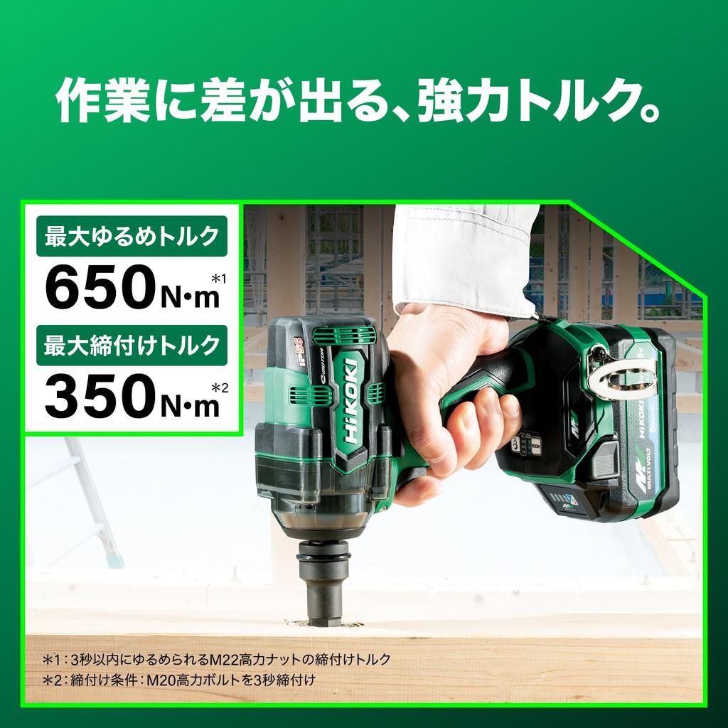 HiKOKI 36V Impact Wrench WR36DH with Repair and Two System Maximum Loosening 650 Maximum Tightening 350 for Tire (XPSZ) First-Time Warranty,