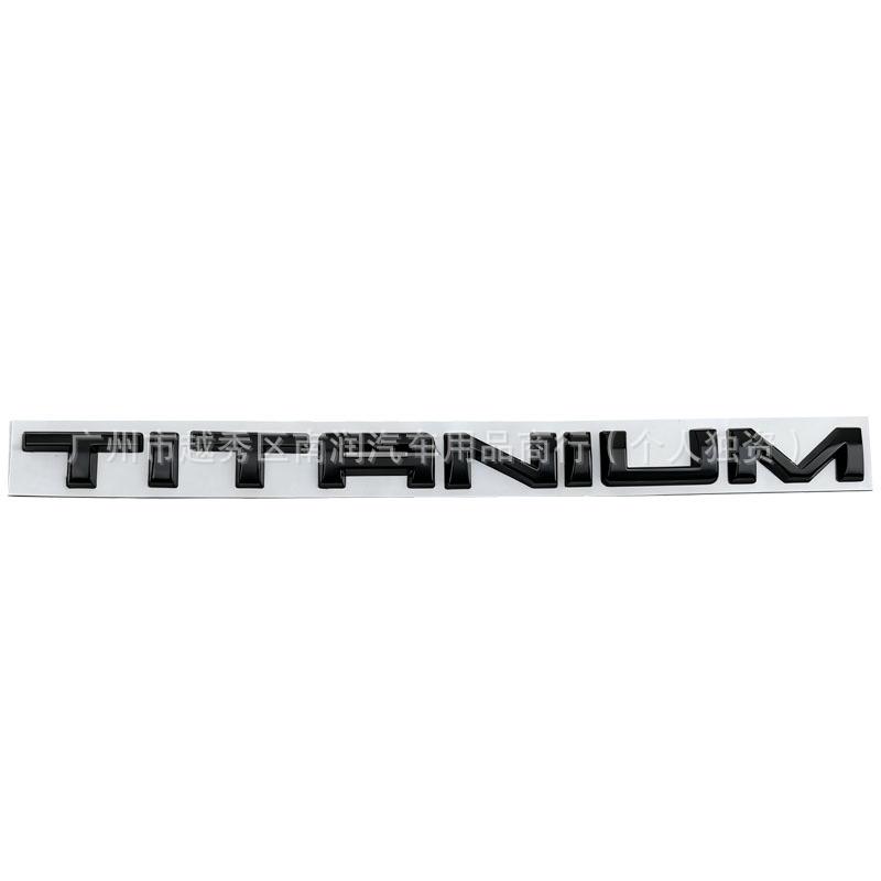 TITANIUM: Premium metal trunk sticker for Ford Mondeo and Escape models.