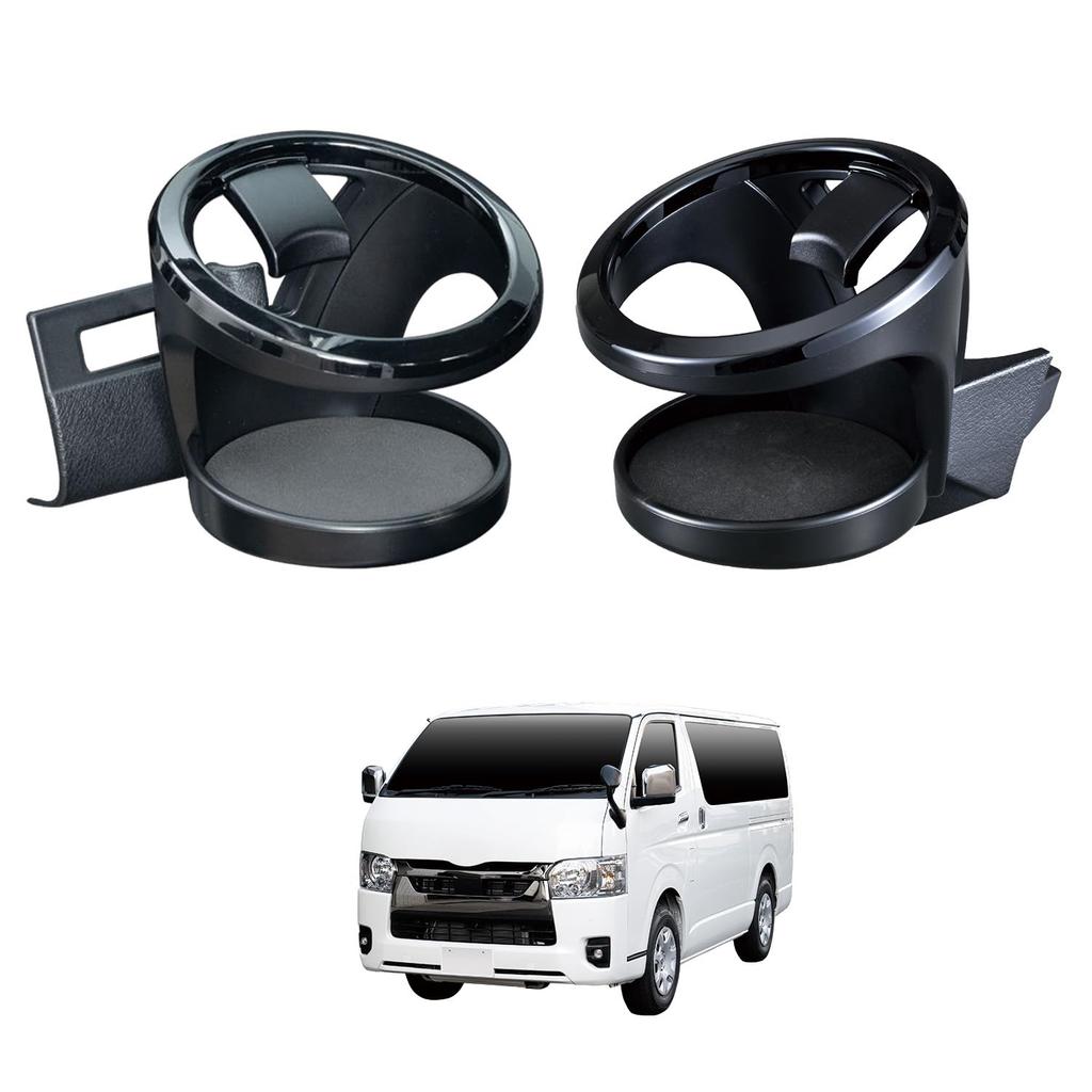 SEIWA Getränkehalter-Set für Toyota Hiace Serie 200 und Lüftungsschlitz Innenraum Zusätzliche Passform für 600ml Geräuscharmes Weiches Material Fahrzeugspezifisch (Fahrer