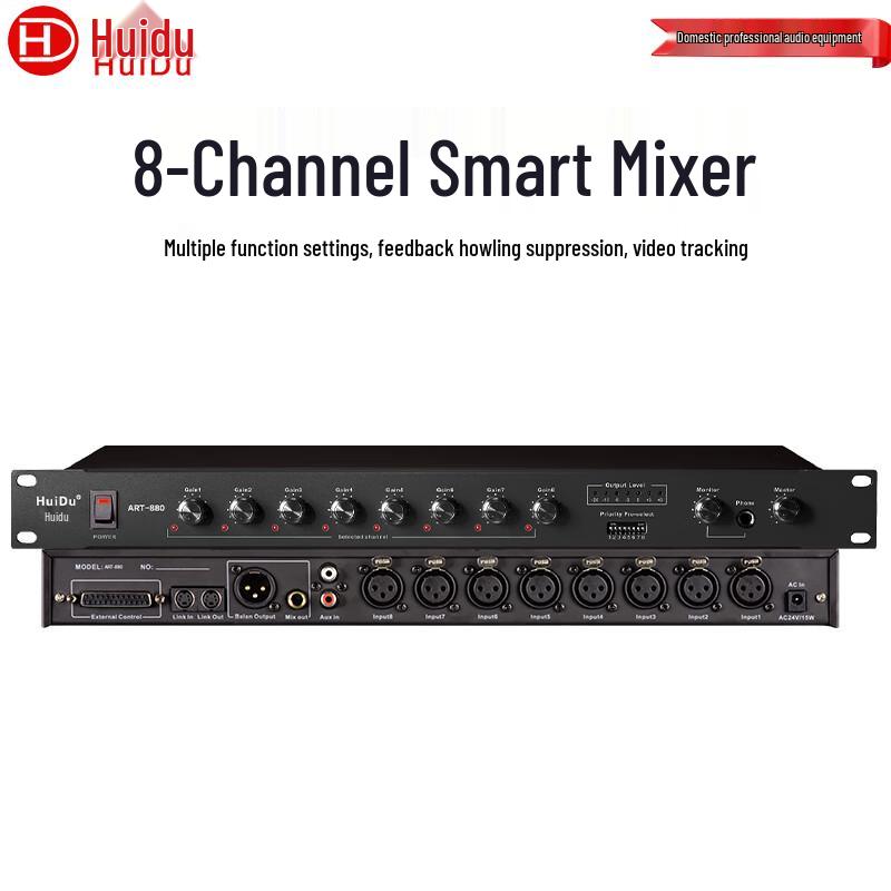 HuiDu ART-880 8-Channel Smart Audio Mixer (CN version)