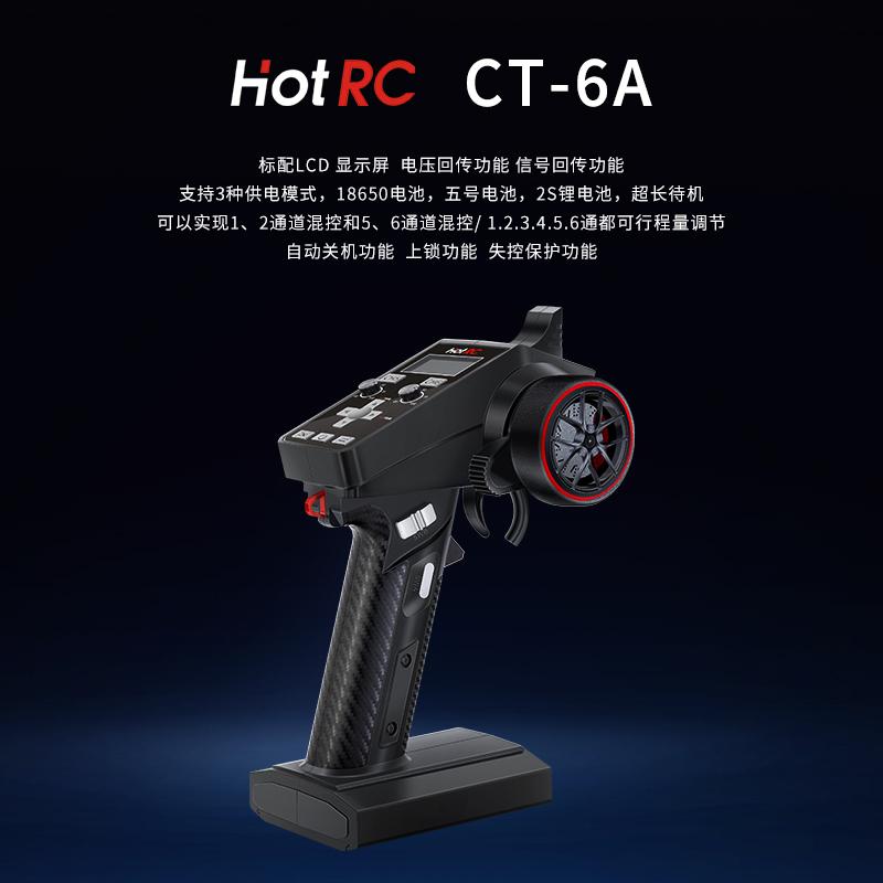 HOTRC CT-6A 2.4GHz 6CH 6 Channels One-handed Control Radio Transmitter Remote Controller For RC Toy Car Boat Drone Parts