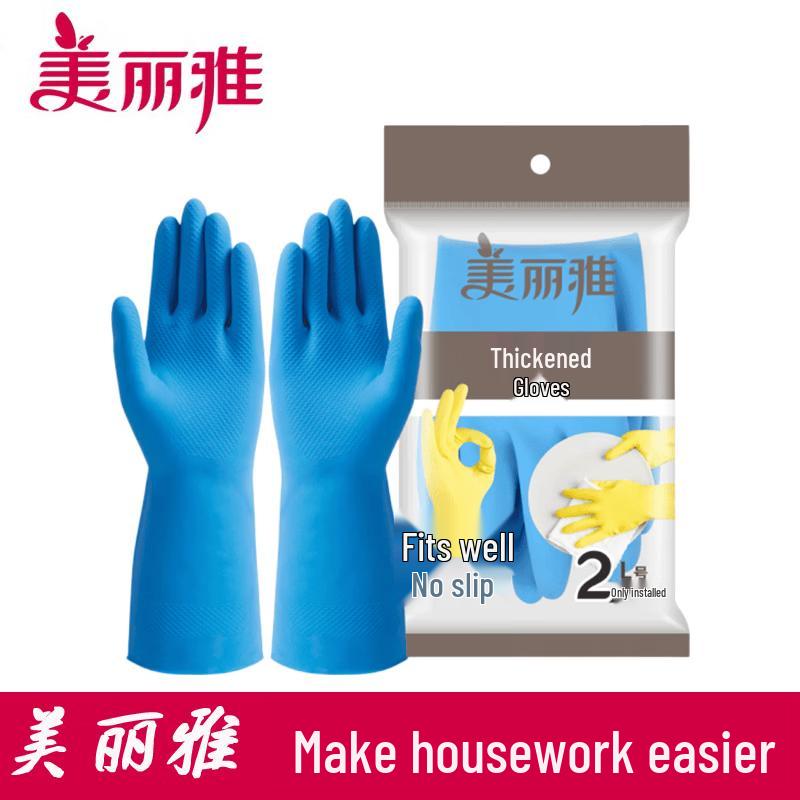 MARYYA Thickened Kitchen Latex Gloves 3 pairs