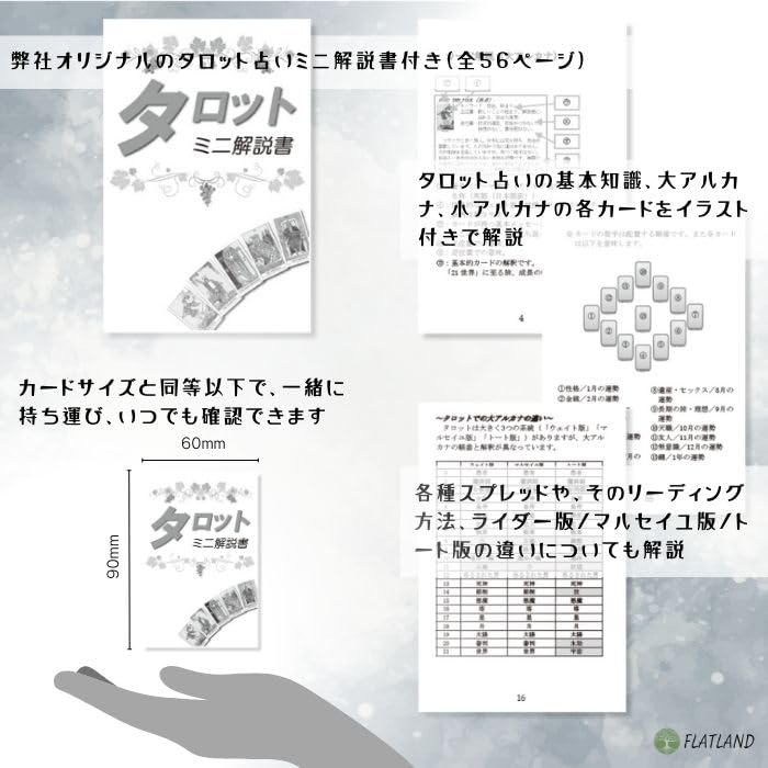 Medieval Mischief Tarot How to read tarot cards with Japanese instructions Authentic tarot cards 78 sheets