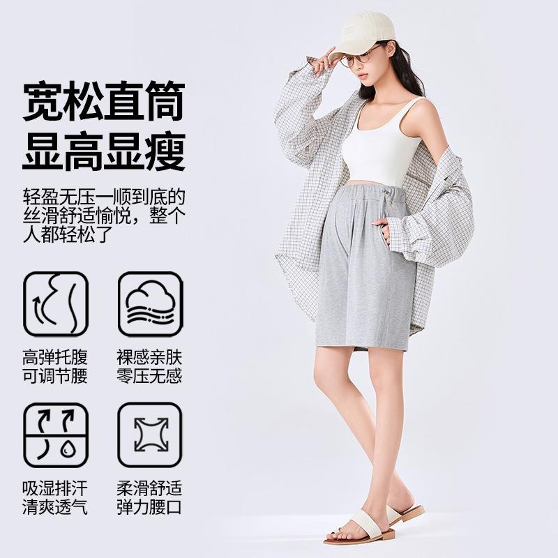Maternity Shorts Outer Wear Summer Thin Loose Pupu Maternity Pants Casual Pants High Waist Versatile Maternity Pants