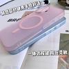 Applicable To iPhone16promax Ultra-thin Matte Ice Mist Magnetic Mobile Phone Case Apple 15 Skin Feeling Anti-drop Protective Case