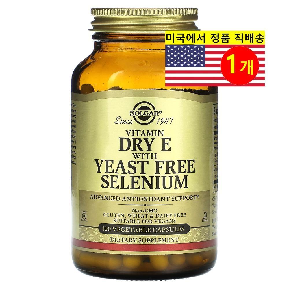 Solgar Natural Dry E Selenium Vegetable Yeast Capsules Gluten Free Vegan 1 pcs 100 Tablets