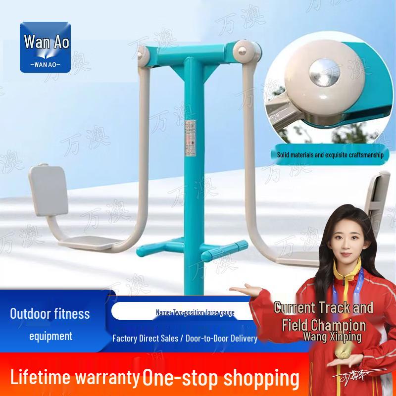 Outdoor Dual Leg Press