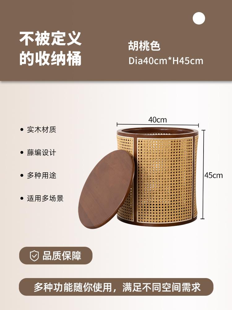 Vintage Solid Wood Rattan Storage Stool Wabi-Sabi Japanese Nightstand Round Bucket Ottoman for Bedroom Guesthouse Decor