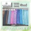 Photocatalytic Excellent Plain 90 x 130 cm Towel, Pupple,