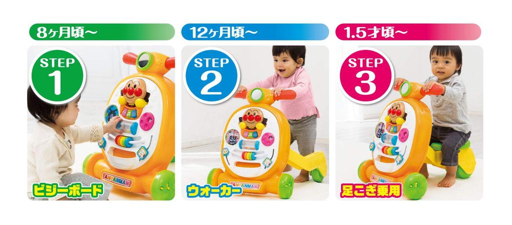 AGATSUMA Anpanman Ride Push Henshin Walker W430 x H480 x D540mm